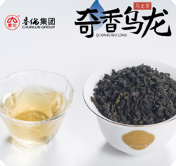 奇香烏龍