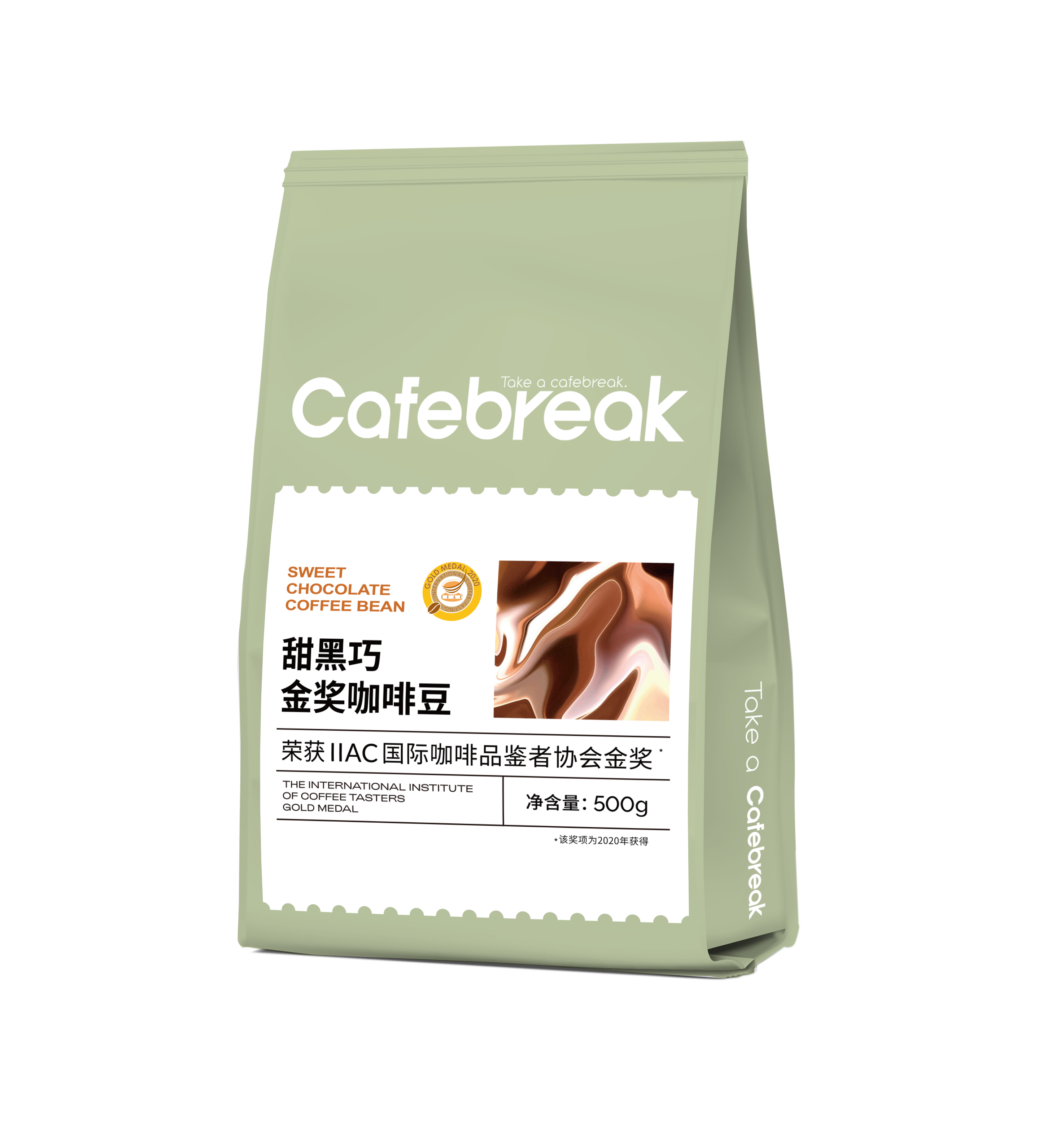 布蕾克cafebreak甜黑巧咖啡豆