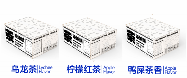 浓缩茶饮浆系列