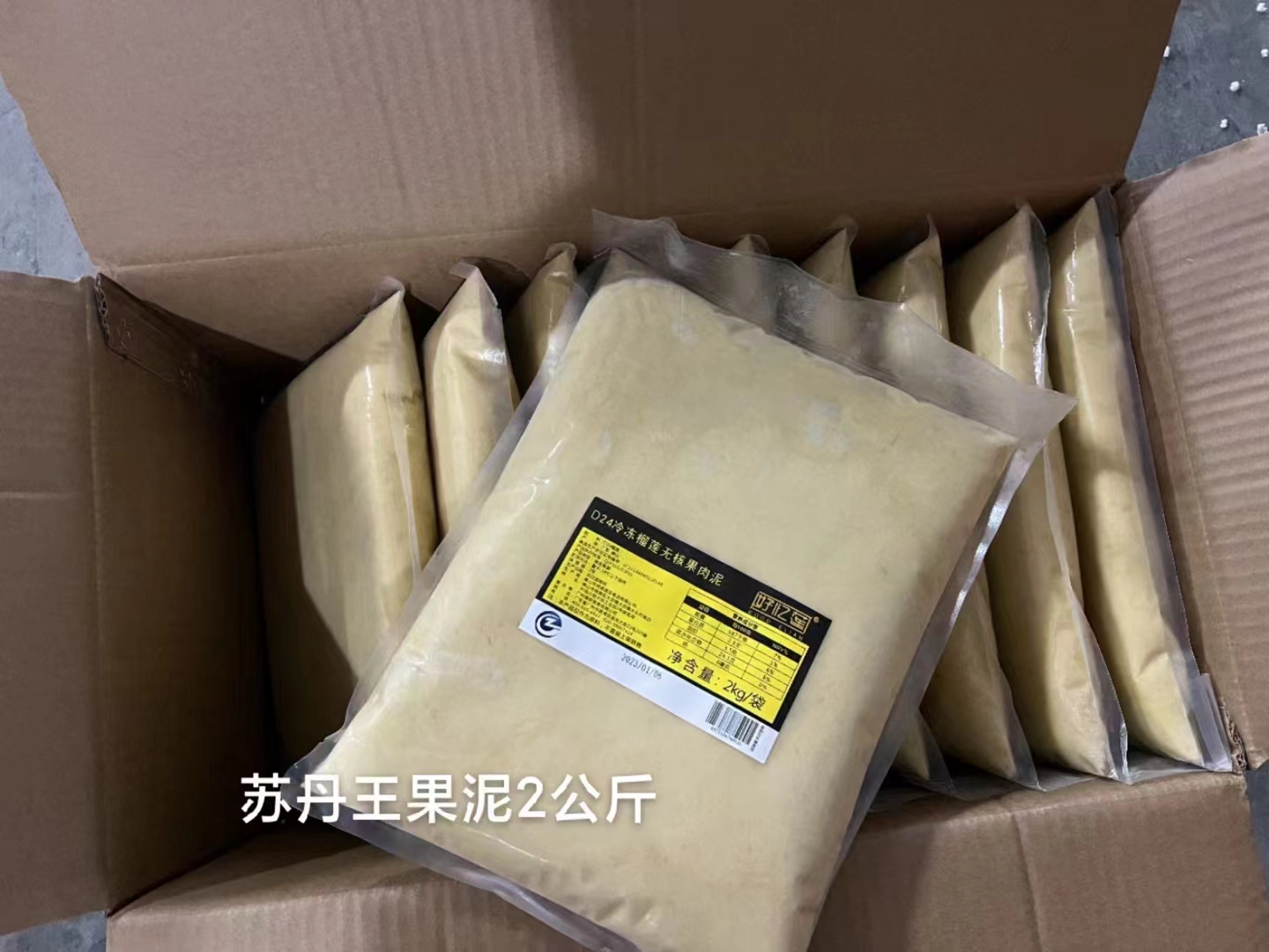 蘇丹王D24果泥