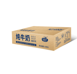 弗里生乳牛純牛奶10L