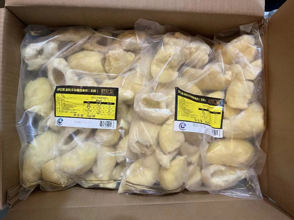 金枕榴莲无核果肉