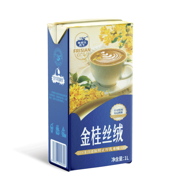 弗里生乳牛金桂丝绒