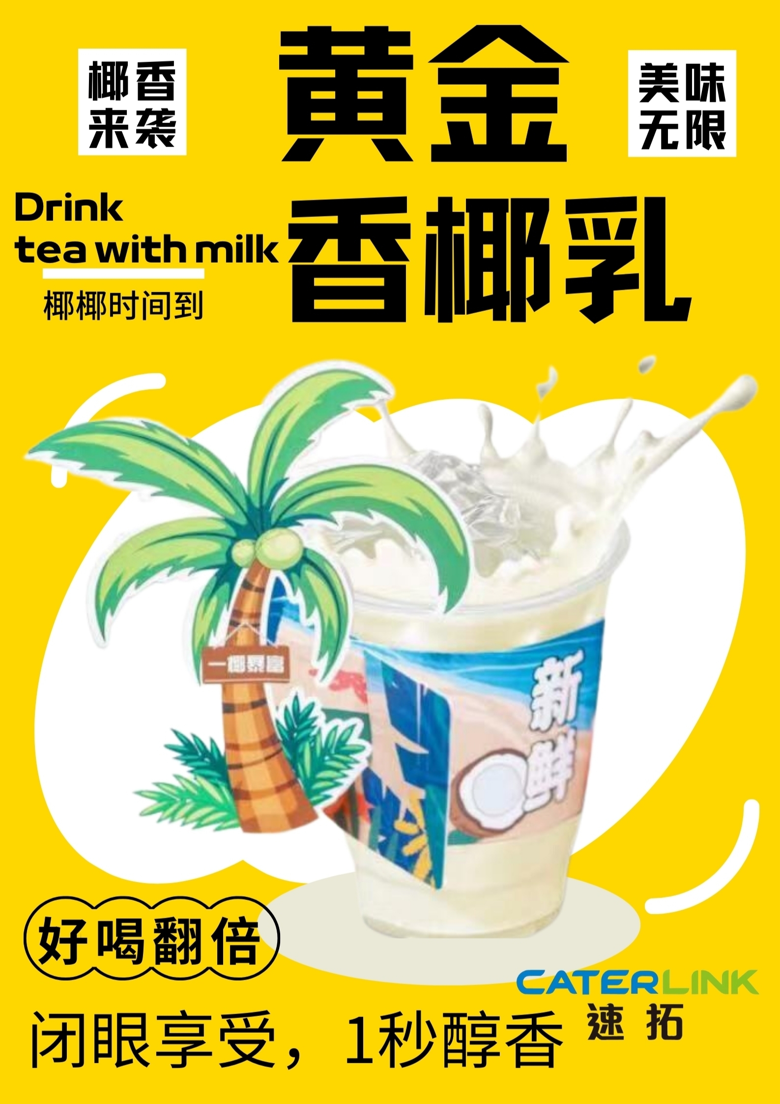 应用方案