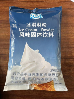 冰淇淋粉固體飲品