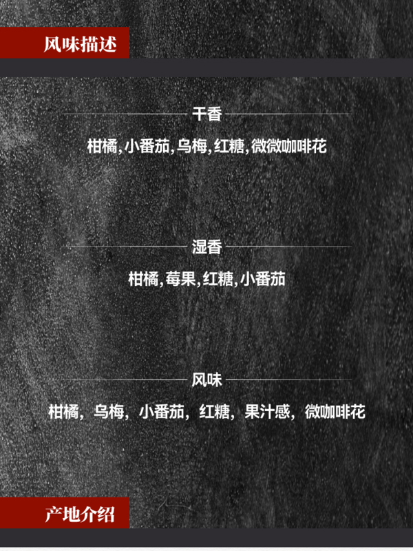 肯尼亚涅里AB Plus双重水洗处理 生咖啡豆