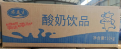 2.0蛋白水果撈酸奶