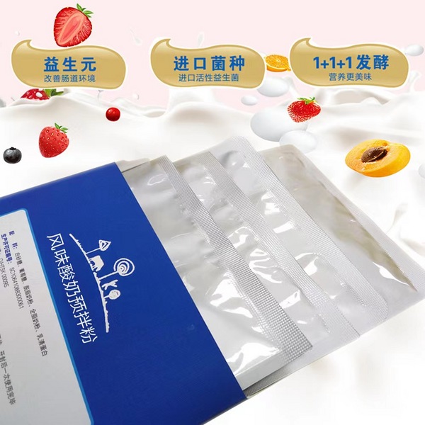 酸奶预拌粉家庭装（经典原味）