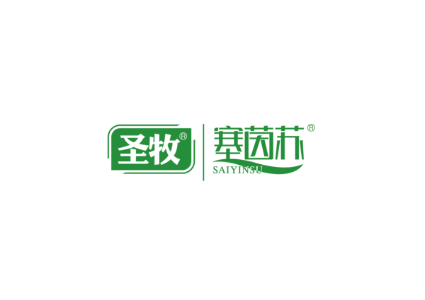 内蒙古圣牧低温乳品有限公司