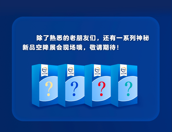 商家推荐：伊利伊家好专业乳品