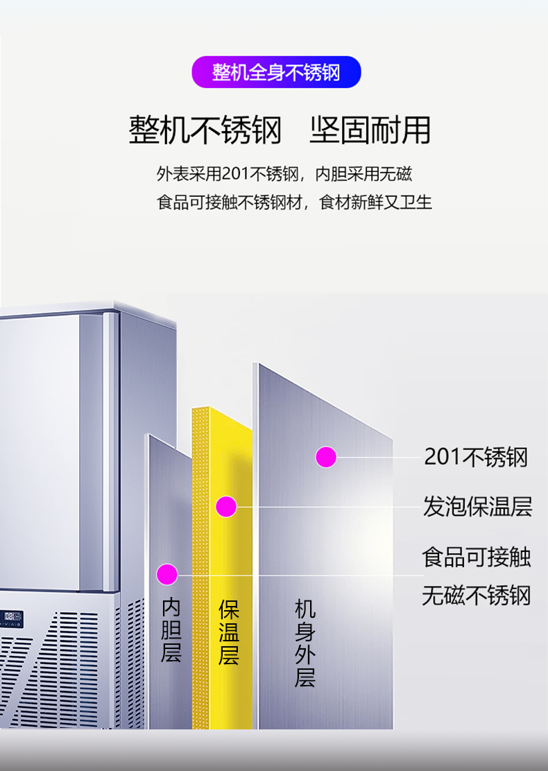 商用速冻柜