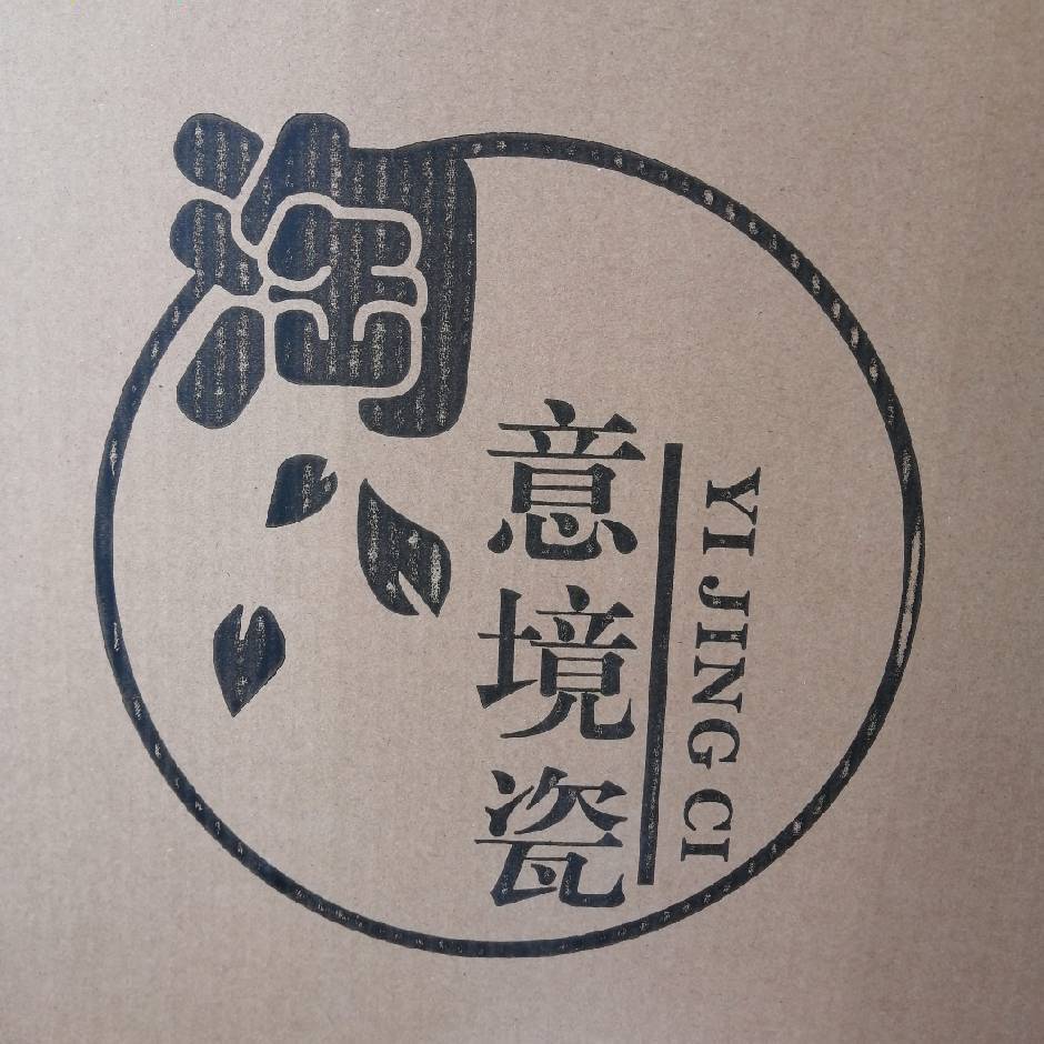 广东潮州艺境陶瓷有限公司