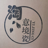 广东潮州艺境陶瓷有限公司