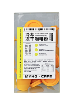 冷萃凍干咖啡粉