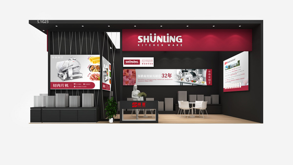 佛山市顺德区陈村镇顺菱制冷厨用设备厂