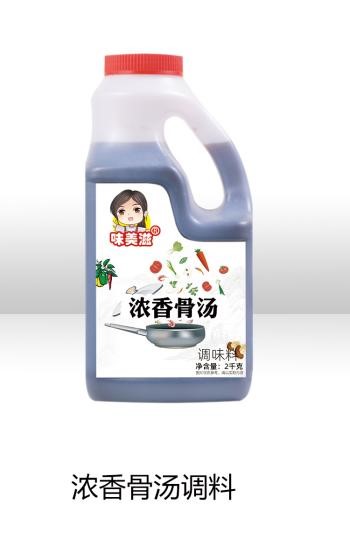 濃香骨湯調(diào)料