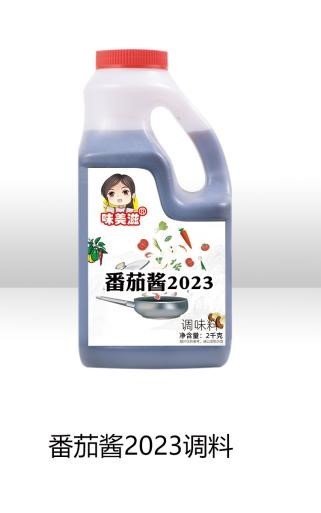 番茄酱2023调料