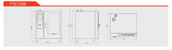10盘电热触屏版（带锅炉）万能蒸烤箱