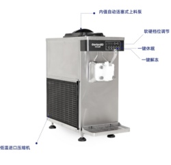 JM-T2018型智能冰淇淋機