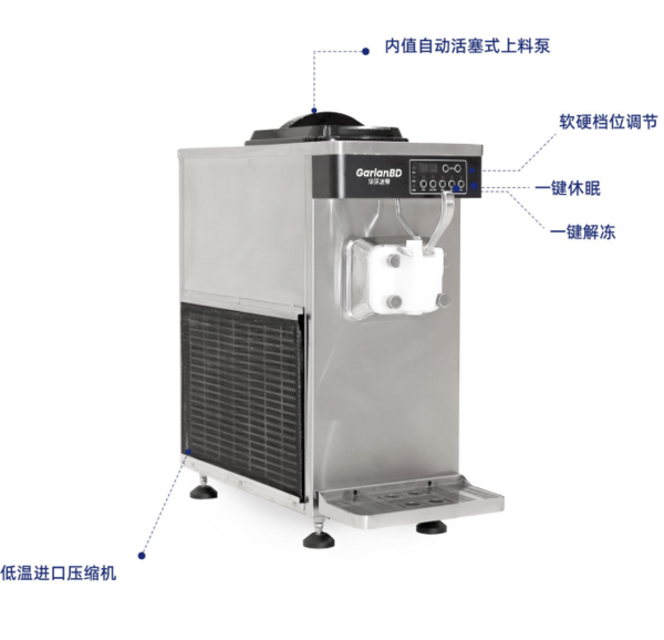 JM-T2018型智能冰淇淋机