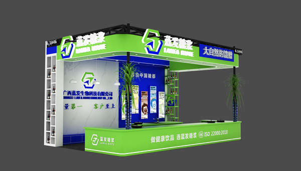 广西蓝发生物科技有限公司