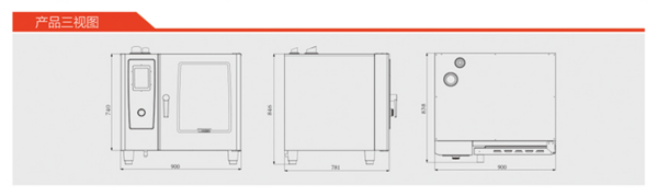 6盘电热触屏版（带锅炉）万能蒸烤箱