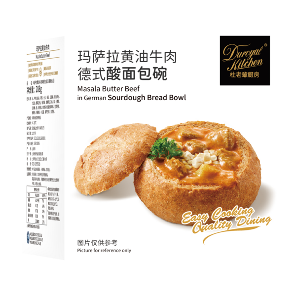 瑪薩拉黃油牛肉·德式酸面包碗