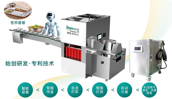 伊立浦分饭机，自动落盒3600份每小时