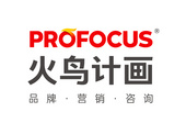 火鳥計(jì)畫品牌咨詢