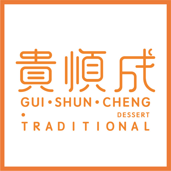 贵州贵顺成食品厂