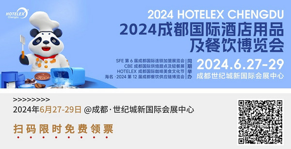 HOTELEX上海展圆满落幕；奈雪的茶上线“营养选择”标识；甜啦啦签约门店数达7000家……