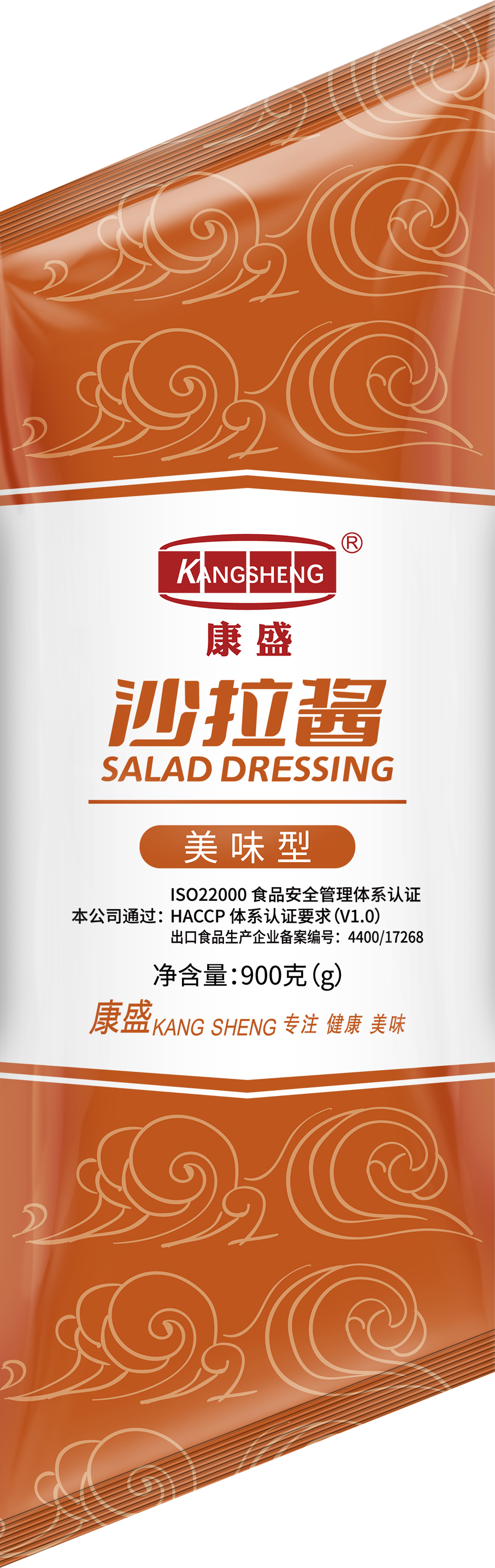 康盛沙拉醬（美味型）