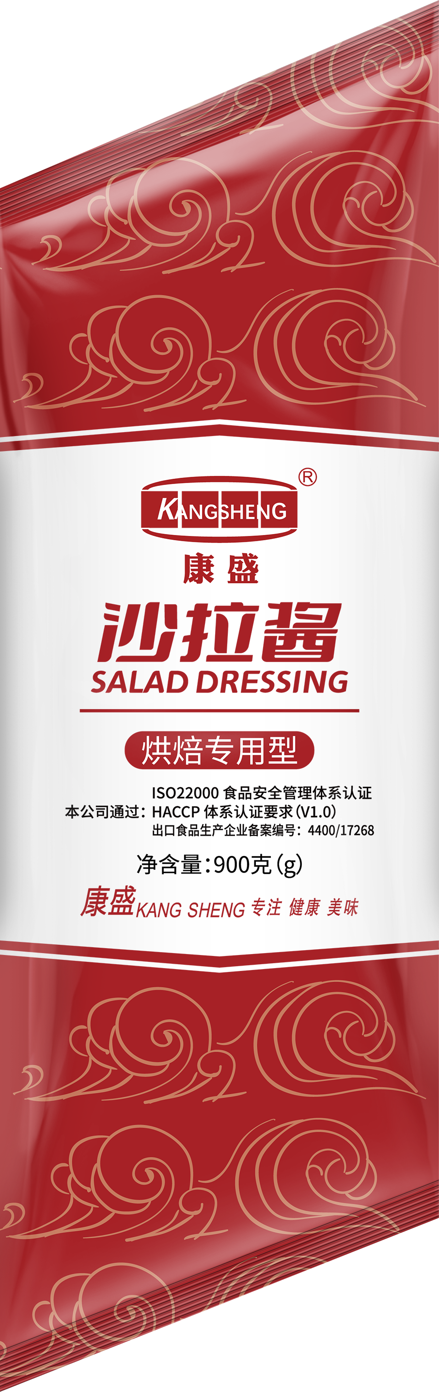 康盛沙拉醬（烘焙專用型）