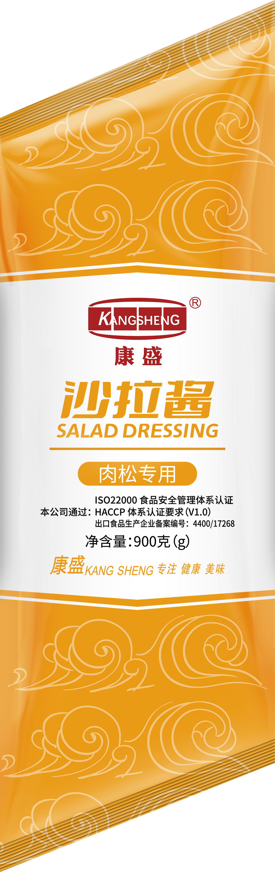 康盛沙拉醬（肉松專用型）