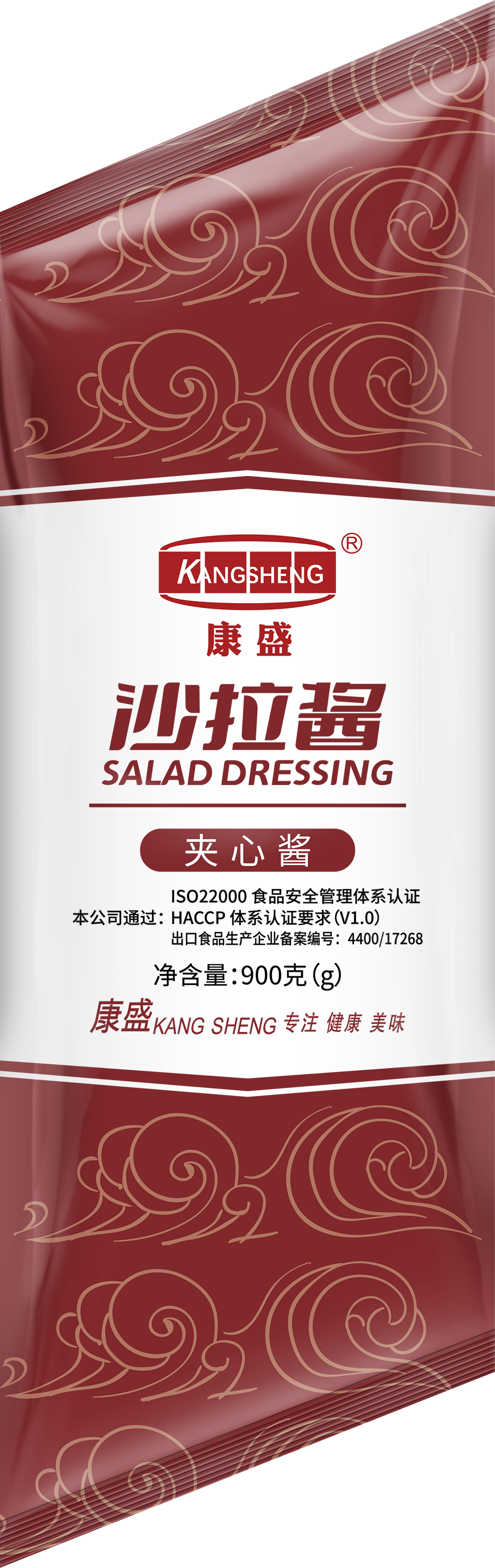 康盛沙拉醬（夾心醬）