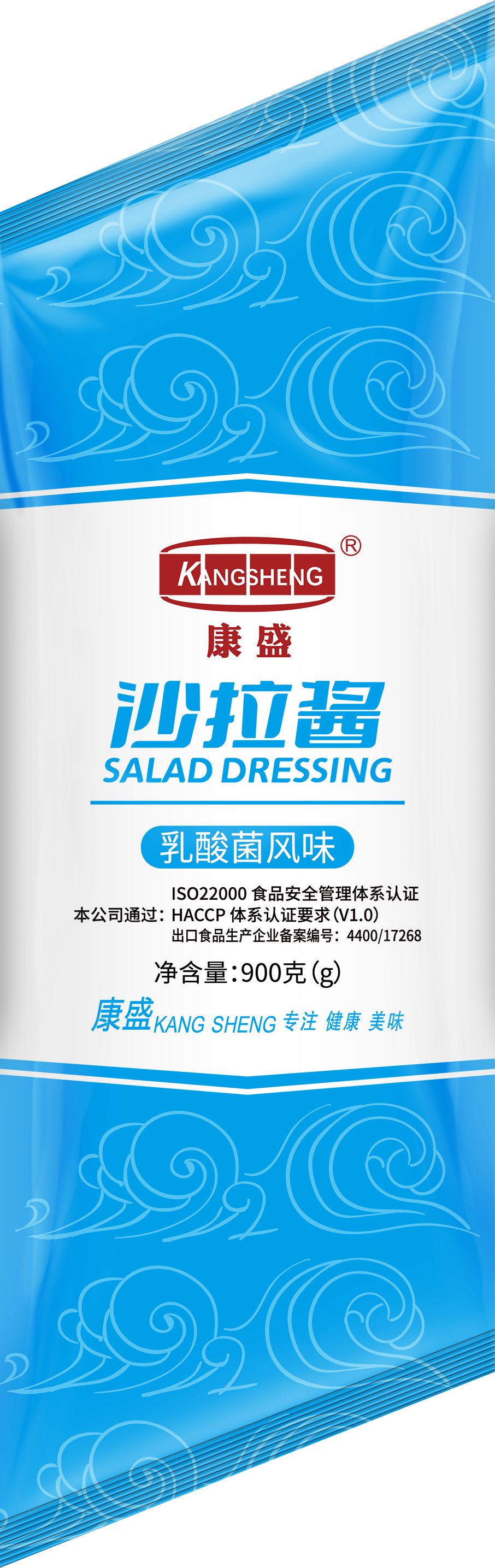 康盛沙拉醬（乳酸菌風(fēng)味）
