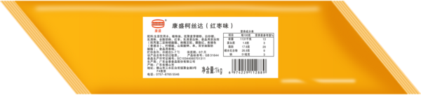 康盛柯丝达（红枣味）