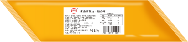 康盛柯丝达（酸奶味）