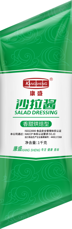康盛沙拉酱（香甜烘焙型）