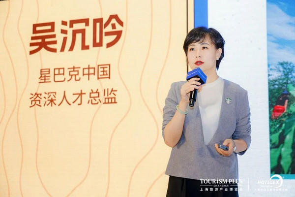 突破咖啡边界 重塑“人-货-场”——咖啡的100种可能创新论坛在上海成功举办