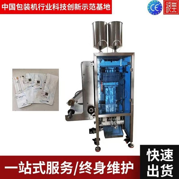 液體包裝機 油漆化工涂料分裝機 防水涂料乳液自動灌裝機