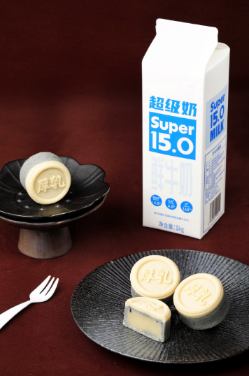 厚乳奶蓋月餅