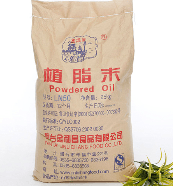 商家推荐：（中冰会）金利昌食品