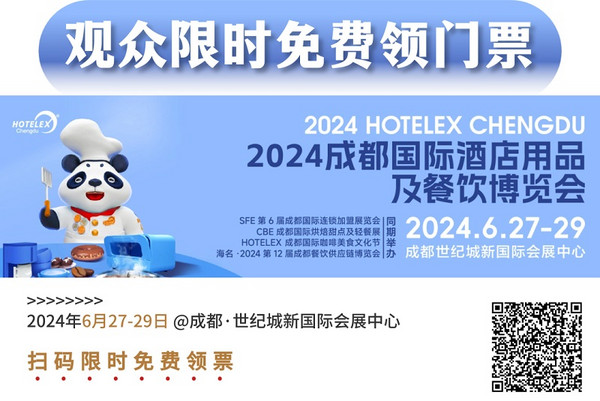 选手招募丨CBC本赛季最后一站！2024世界咖啡师大赛中国区选拔赛—长沙站 选手招募开启！