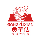 桂林贡芋仙食品有限公司