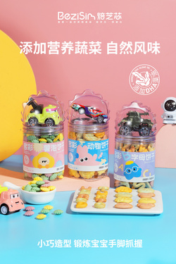 兒童多彩餅干
