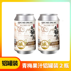 青梅果醋318ML