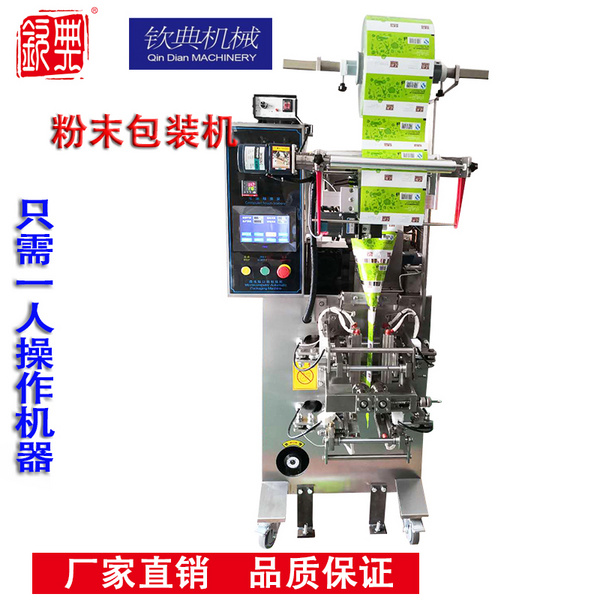 液体颗粒自动上料咖啡粉末包装机 多功能食品多列圆角高速包装机上海