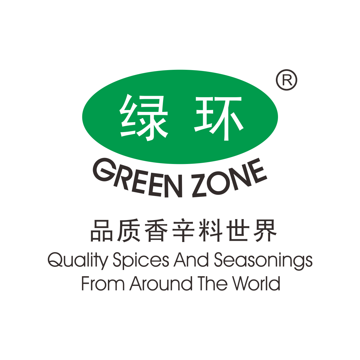 广州市正绿环贸易有限公司