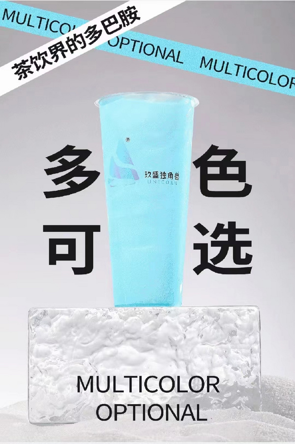 变色杯